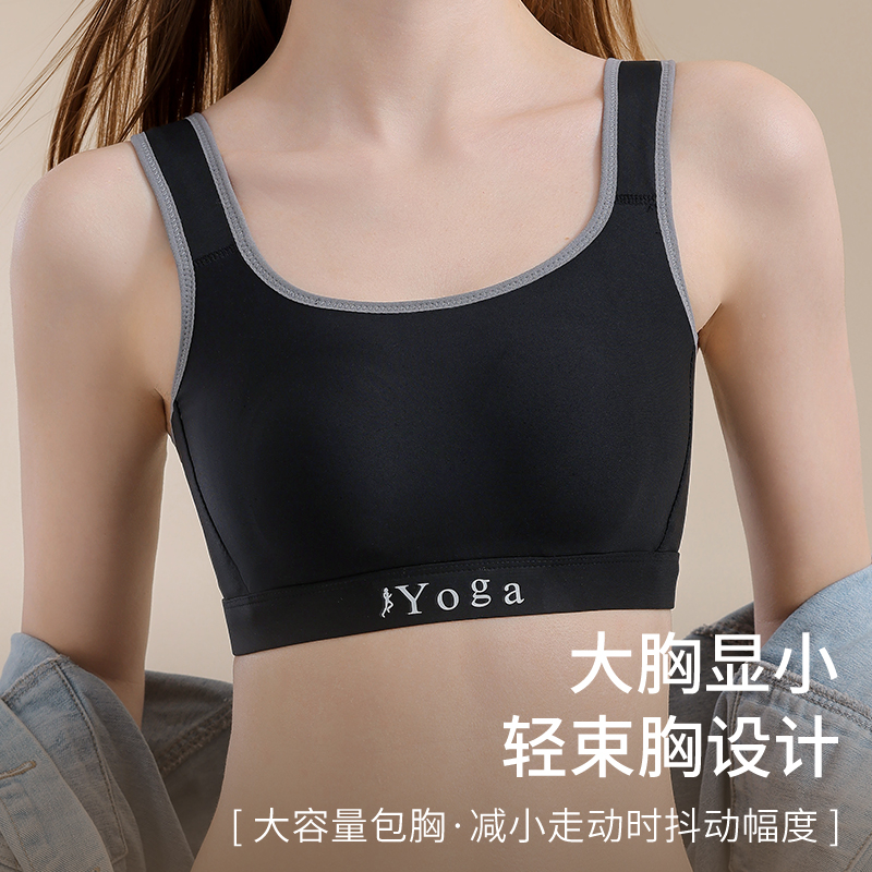 Small Chest Ventilate Comfort  - Wirefree Bra Comfort recension och pris